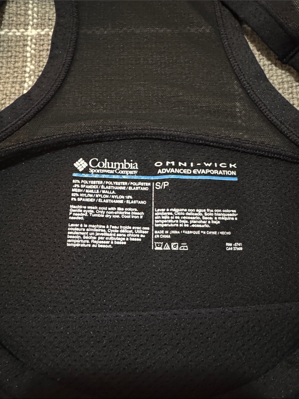 Columbia Black Racerback Performance Tank - Picture 2 of 3